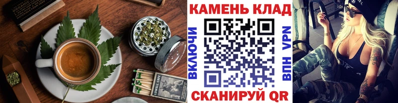 Еда ТГК марихуана Щучье