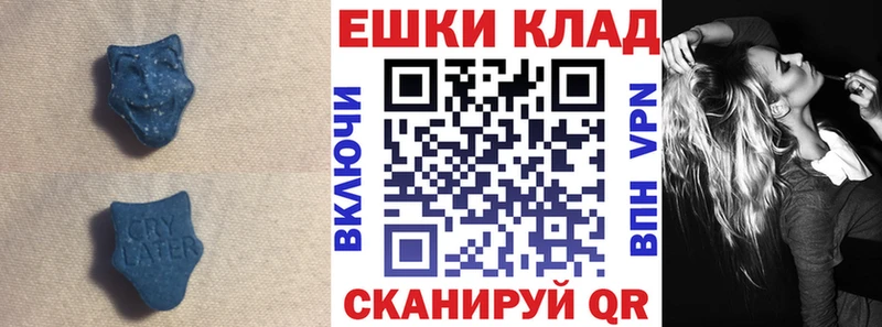ЭКСТАЗИ диски ссылка на мегу вход Щучье