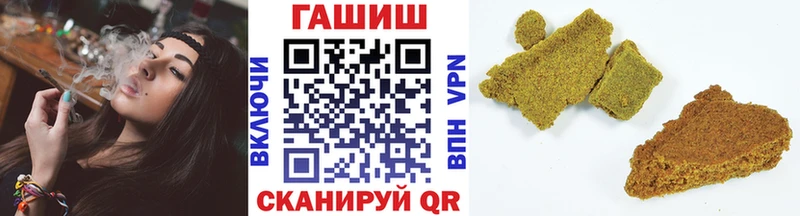 мега ТОР  Щучье  Гашиш 40% ТГК  где купить наркоту 