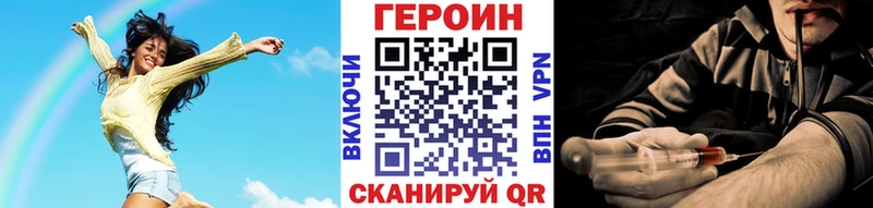 Героин гречка Щучье
