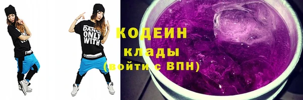 меф VHQ Абаза