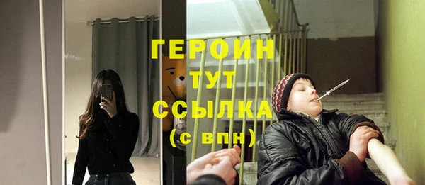 метадон Абдулино