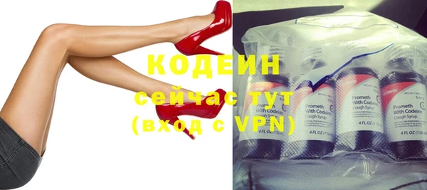 метадон Абдулино