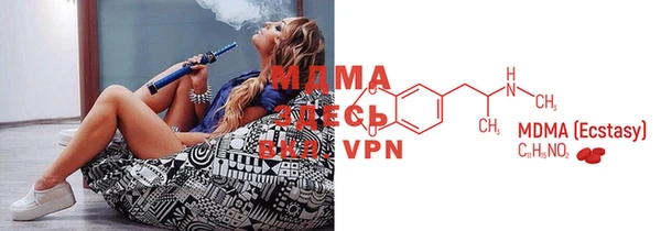 меф VHQ Абаза