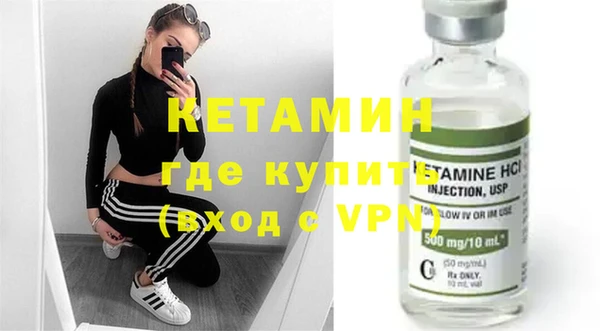 метадон Абдулино