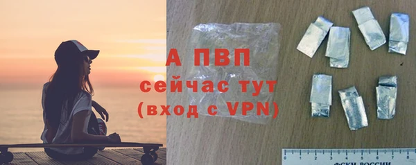 меф VHQ Абаза