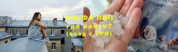 меф VHQ Абаза