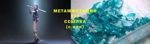 меф VHQ Абаза