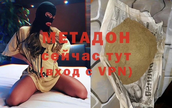 меф VHQ Абаза