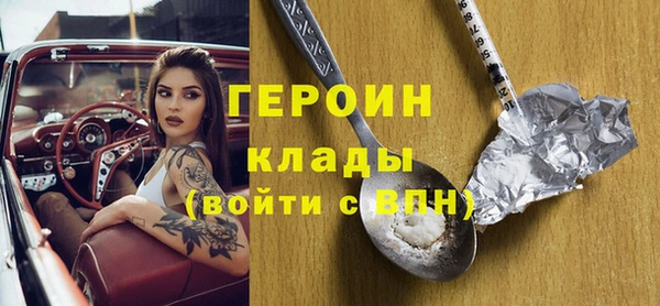 метадон Абдулино