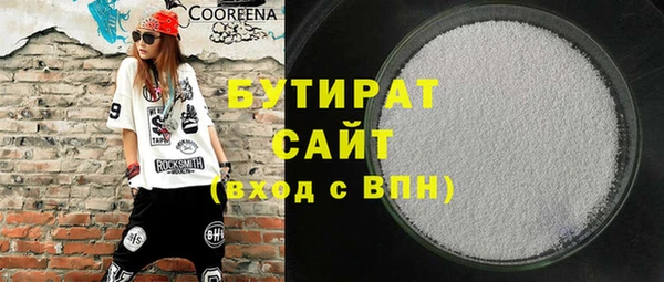 мескалин Навашино