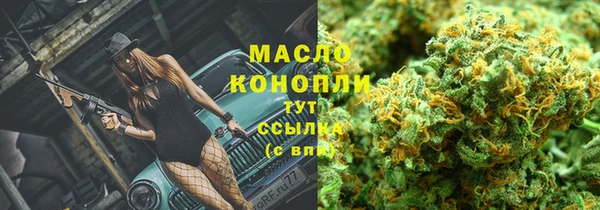 метадон Абдулино