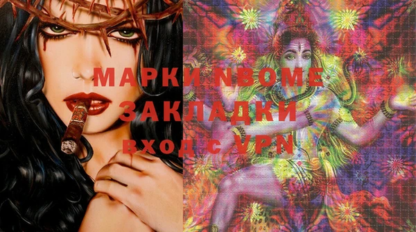 кокаин колумбия Абинск