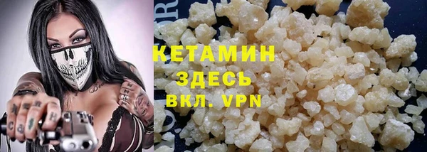меф VHQ Абаза