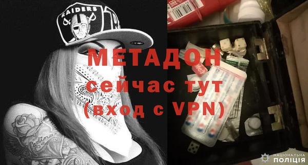 метадон Абдулино