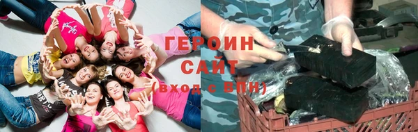 метамфетамин Алексин