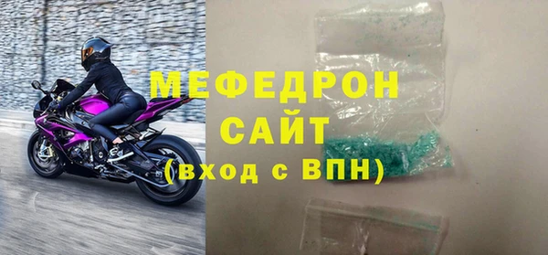 меф VHQ Абаза