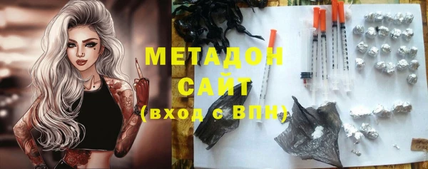 меф VHQ Абаза