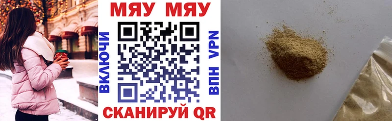наркотики  Щучье  Мефедрон кристаллы 