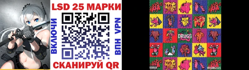Марки N-bome 1500мкг mega ТОР Щучье